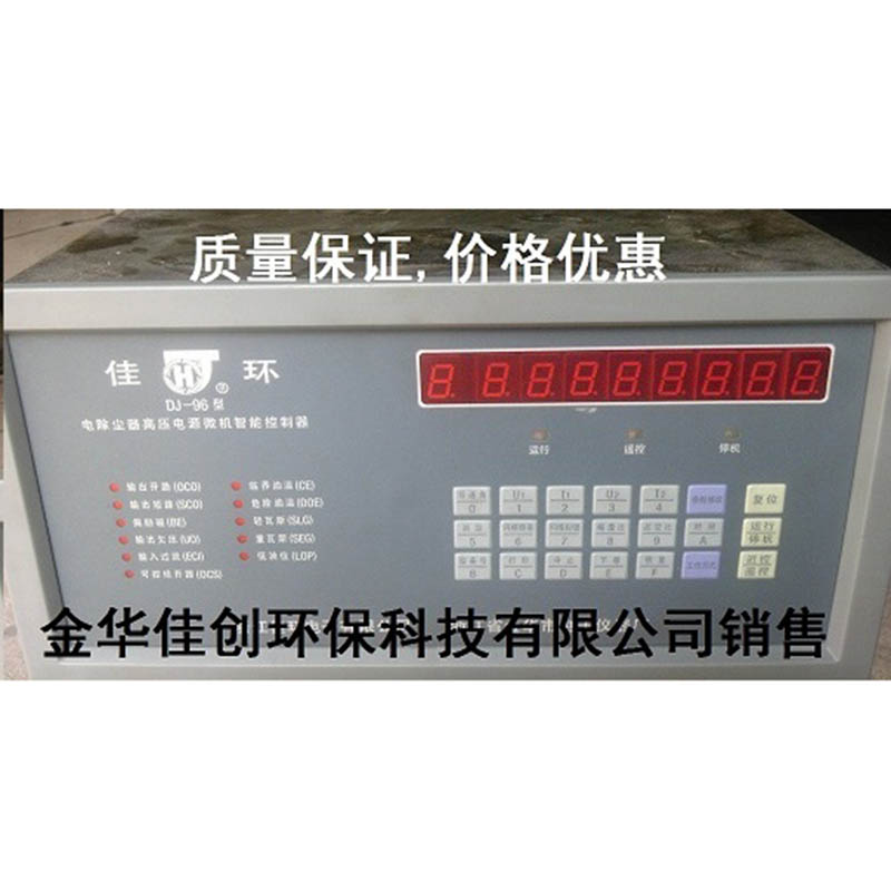 南溪DJ-96型电除尘高压控制器